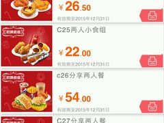 -肯德基(盘龙奥莱店)