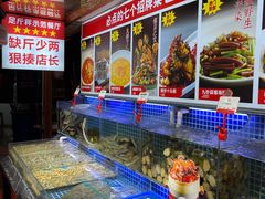 水产区-必点海鲜·鲅鱼水饺(鞍山西道店)