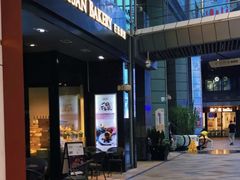 门面-匠造烘焙(上海湾店)