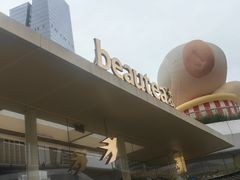 -BeauTea水仙(coco park店)