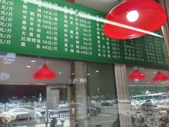 -白魁老号饭庄(交道口店)