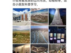 -青海藏文化博物院
