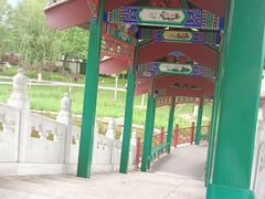 -西海子公园