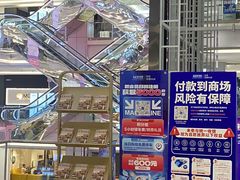 -红星美凯龙北京至尊MALL(东四环中路店)