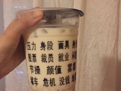 -放哈·甜醅子奶茶创造者(正宁路店)