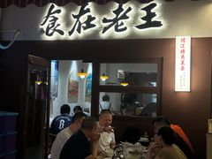 -马头巷·食景园(苏州总店)