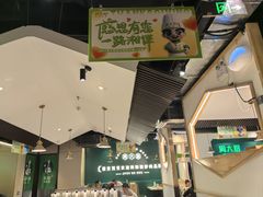 -周大厨辣椒炒肉(淮安万达店)