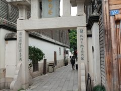 -三坊七巷历史文化街区