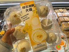 -盒马鲜生(首义店)