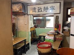 -炙热童年·老北京炙子烤肉(南锣鼓巷店)