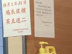 -振鼎鸡(福州路店)