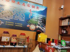 -抚仙湖生态石锅鱼野生菌(告庄店)
