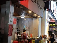 -阳江猪肠碌(江南西店)