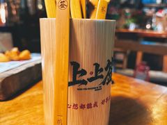 -马灯部落·西湖边的创意山景餐厅(虎跑动物园店)