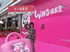 -凯德广场(金牛店)