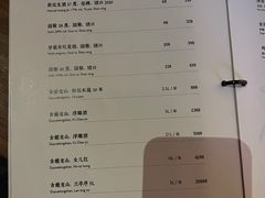 菜单-苏州凯悦酒店·酒肆(华池街店)