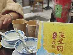 -民信老铺(双皮奶博物馆店)