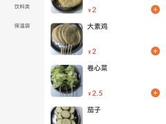 -新林麻辣串(西市场总店)