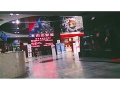 -进步影城