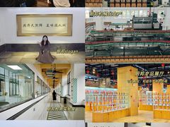 -厨邦酱油文化博览馆