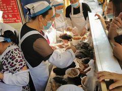 -芳婆糕团店(王府大街店)