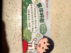 -海底捞火锅(西安路店)