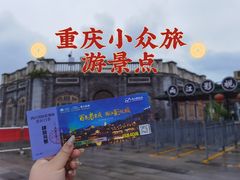 -两江国际影视城