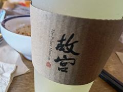 生姜柠檬柚子茶-故宫餐厅(景运门店)