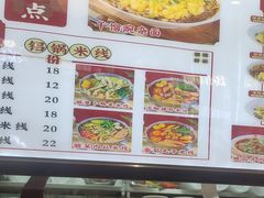 -犟一碗双椒鸡面(得意世界店)