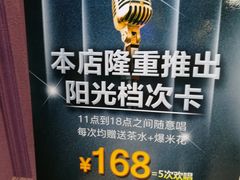 -宝乐星量贩KTV(莲升路店)