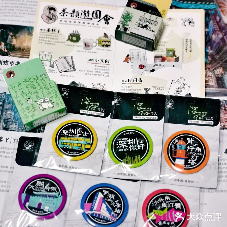 深圳文和友全攻略打卡