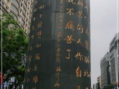 -南屏步行街