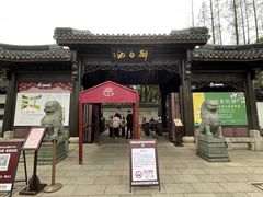 -上海醉白池公园