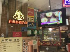 -美芝莲(领展购物广场中关村店)
