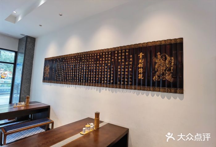 奎元馆(市民中心店)图片