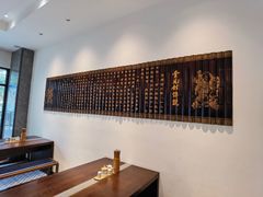 -奎元馆(市民中心店)