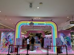 -天河城购物中心