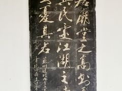 -苏州碑刻博物馆