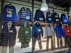 -挚友(东四二条)