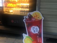 -茶百道(新城市广场店)