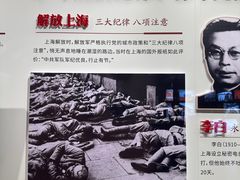 -中共一大纪念馆