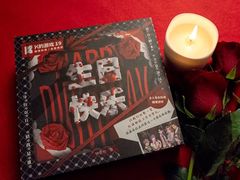 -丹尼斯7天地
