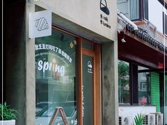 门面-光作面包Voila Lumiere(中山店)