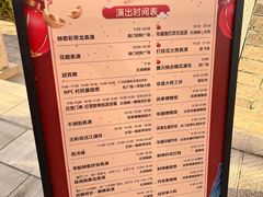 -杨家埠民间艺术大观园