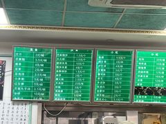 -老磁器口豆汁店(天坛店)