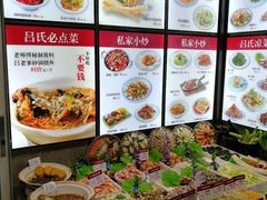 菜单-吕氏疙瘩汤·私家菜馆(慈云寺店)