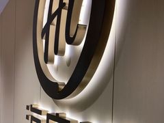 -海底捞火锅(步步高新天地店)