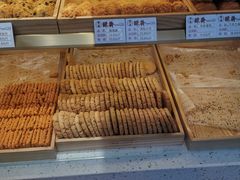 -酥翁糕点(顺义店)