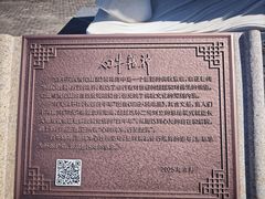 -半升洞码头