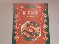 -任兴记(定西路店)